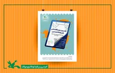 نهمین دوسالانه ملی هنر‌های تجسمی کانون فراخوان داد
