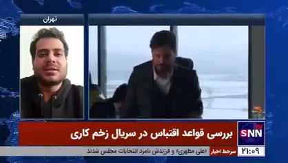 &laquo;زخم کاری&raquo; و تبلیغاتی که منجر به واکنش مطلوب مخاطبان نشد!