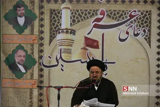 عرفه دانشگاه