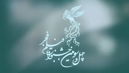 سازوکار شمارش آرای مردمی در فیلم فجر اعلام شد