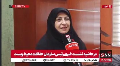 &nbsp;آغاز رسمی پویش &laquo;نه به پلاستیک&raquo; در کشور