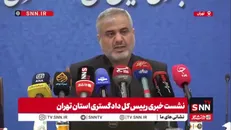 القاصی: بیش از ۱۴ میلیون پرونده در ۵ سال اخیر رسیدگی و مختومه شد