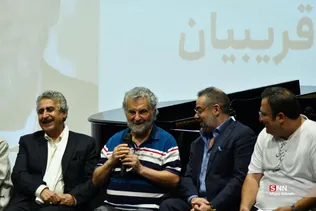 قریبیان