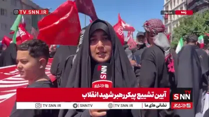 مردم در خیابان امام رضا بی&zwnj;صبرانه منتظر دیدار با رهبر شهیدشان هستند