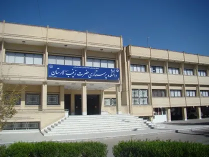 دانشگاه علوم پزشکی لارستان؛ دانشگاهی که انتقادهای دانشجویان شنیده نمی&zwnj;شود