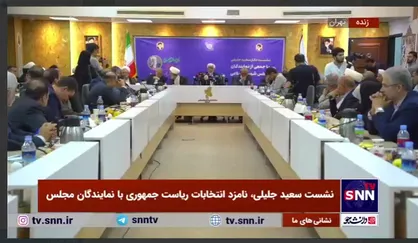 سعید جلیلی: دولت سایه نه تشکیلات است نه دکان و نه دستگاه بلکه یک گفتمان است