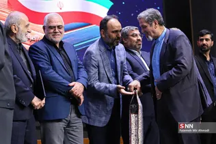 بسیج