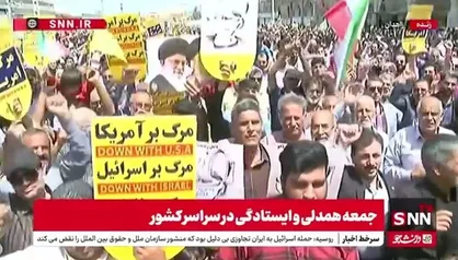 حضور چشمگیر مردم زاهدان در راهپیمایی جمعه همدلی و ایستادگی