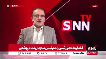 رئیس زاده: شدیدا با صدور مجوز دانشگاه غیر انتفاعی مخالف هستیم