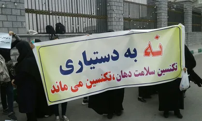 بلاتکلیفی دانش آموختگان رشته &laquo;تکنسین دهان و دندان&raquo; ادامه دارد/ این دانشجویان دستیار نیستند