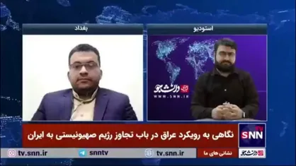 مقاومت عراق عملیات&zwnj;های خود را علیه اشغالگران صهیونیستی افزایش می&zwnj;دهد