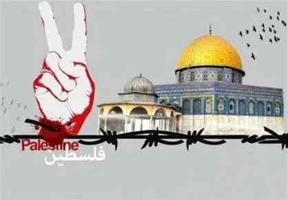بیانیه فراکسیون حمایت از جبهه مقاومت و آزادی قدس شریف مجلس شورای اسلامی