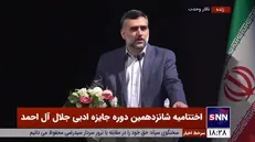 نظر نویسندگان جهان در خصوص جایزه جلال آل احمد