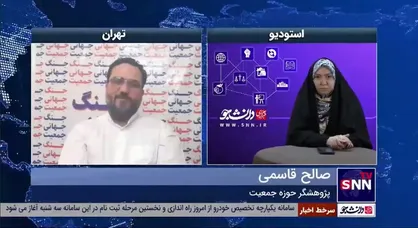 پژوهشگر حوزه جمعیت: در سه دهه گذشته شاخص های جمعیتی کشور روند نزولی داشته است