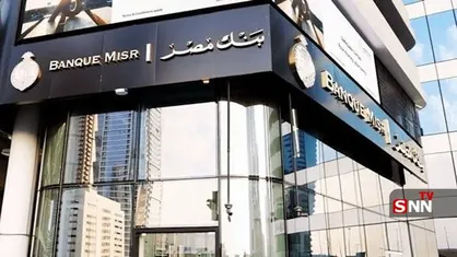امارات گوش به حرف آمریکا؛ بازرسی از بانک مصری کلید خورد