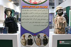 فناوری در خدمت امنیت/ آنچه در نمایشگاه بین المللی «IPAS 2024» گذشت + فیلم