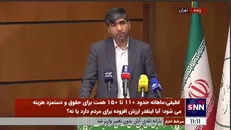 لطیفی: ماهانه ۱۱۰ تا ۱۵۰ همت برای حقوق هزینه می‌شود؛ آیا اینقدر ارزش افزوده برای مردم دارد؟ / باید هر روز از خودمان ارزیابی داشته باشیم