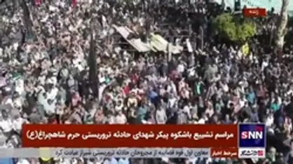 سرلشکر سلامی: مراسم تشییع امروز نشان داد این ملت زنده است / ملت ایران بار&zwnj;ها ثابت کرده که &laquo;آمریکا هیچ غلطی نمی&zwnj;تواند بکند&raquo;