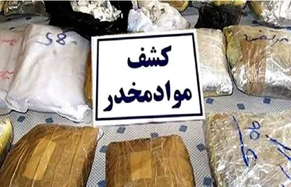 کشف یک تن و ۵۶۸ کیلوگرم مواد مخدر در لرستان