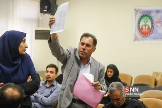 دادگاه موسسه 