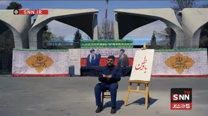 محمدی مسعودی: &laquo;این یک آزمون سرنوشت&zwnj;ساز است&raquo; / بی&zwnj;تفاوتی ممنوع، رمز پیروزی در وحدت ملی +فیلم
