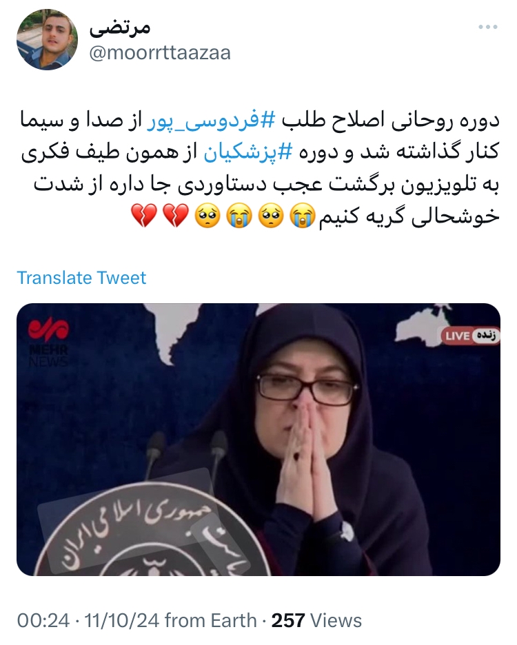 فردوسی پور