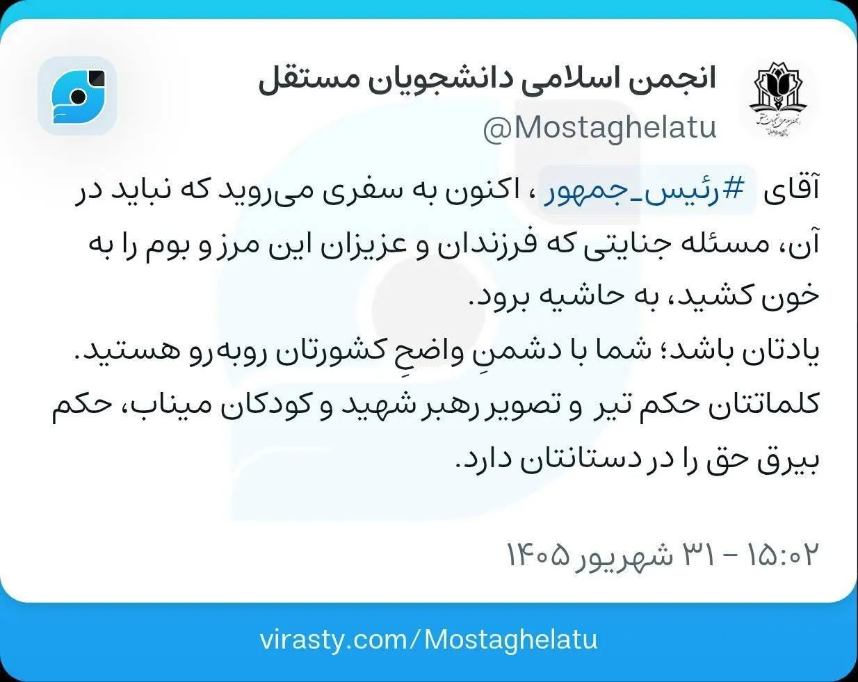 دانشگاه دانشگاه