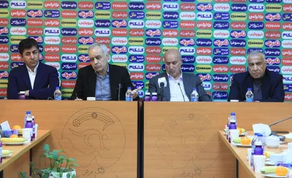 نشست مدیران عامل باشگاه&zwnj;های لیگ برتر با حضور رییس و نایب رییس فدارسیون فوتبال