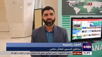 راستینه: شریان&zwnj;های حیاتی رژیم صهیونیستی باید مورد تهدید قرار بگیرد/ صادرات نفت به اسرائیل باید تحریم شود