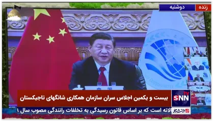 ایران به عنوان عضو کامل سازمان شانگهای پذیرفته می&zwnj;شود