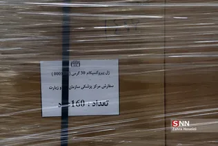 بارگیری محموله دارو و تجهیزات جهت ارائه خدمات درمانی به زائرین حج ۹۸