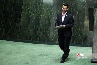 جلسه علنی مجلس شورای اسلامی