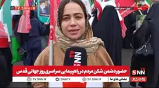 مردم حاضر در راهپیمایی روز قدس: هر سال در راهپیمایی روز قدس شرکت می‎ کنم/ اثر حضور مردم از موشک بیشتر است + فیلم