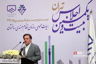 آخوندی وزیر راه و شهرسازی