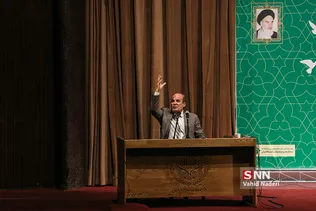همایش دعوت