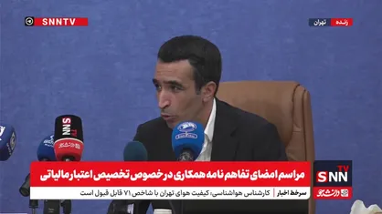 حمایت ۵۰۰ میلیون تومانی صندوق نوآوری از طرح&zwnj;های فناورانه / بنایی بر توقف &laquo;سرباز امریه&raquo; دانش&zwnj;بنیان&zwnj;ها نبوده و نیست + فیلم