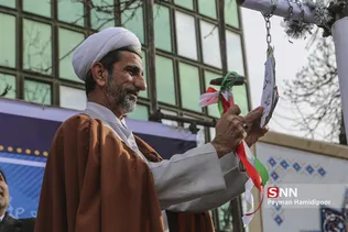12 بهمن