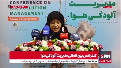 رئیس سازمان حفاظت محیط زیست: تعطیلی مدارس و ادارات؛ در مدیریت آلودگی هوا اثرگذار نیست
