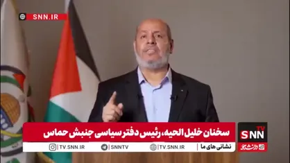 خلیل الحیه: از یمن، لبنان ، عراق و ایران که با خون و سلاح و خود کنار ما ایستادند تشکر میکنیم