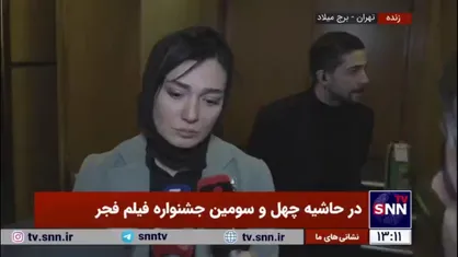 بازیگر فیلم &laquo;شاه نقش&raquo;: حضور رضا رویگری در خانه سالمندان خیلی دردناک است/ احساس می&zwnj;کنیم آینده ما هم این طور می&zwnj;تواند باشد