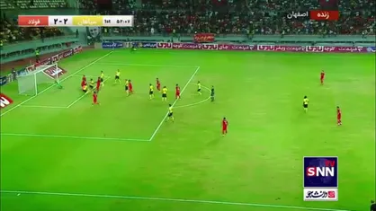 خلاصه نیمه اول دیدار سپاهان و فولاد