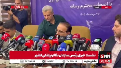 انتقاد رییس نظام پزشکی از عدم برخورد مناسب با مداخله گران حوزه سلامت
