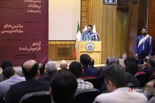 ویژه برنامه روز دانشجو در دانشگاه صنعتی شریف با حضور وزیر علوم
