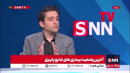 اسدالهی،متخصص بیماری های عفونی: آنفولانزا با علامت&zwnj;های ناگهانی خودش را نشان می&zwnj;دهد / تب بالای 38 درجه علامت اصلی آنفولانزاست