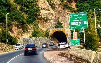 رفع مسدودیت جاده تهران-چالوس تا پایان وقت امروز