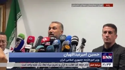 امیرعبداللهیان: مشابه حادثه امروز سفارت آذربایجان برای دیپلمات&zwnj;های ما در عراق، لندن و پکن رخ داده است