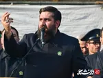 حرم