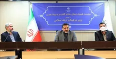 تشکیل اتاق فکر فعالیت‌های فرهنگی در خانه کتاب و ادبیات ایران