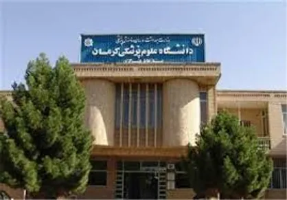دانشجویان علوم پزشکی کرمان رابطین بین المللی می&zwnj;شوند
