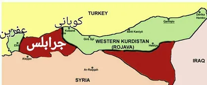 ارتش سوریه برای مقابله با تهاجم نظامی ترکیه امروز وارد عفرین می&zwnj;شود